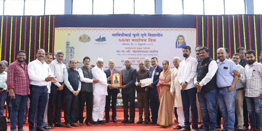 Best College Award 2025